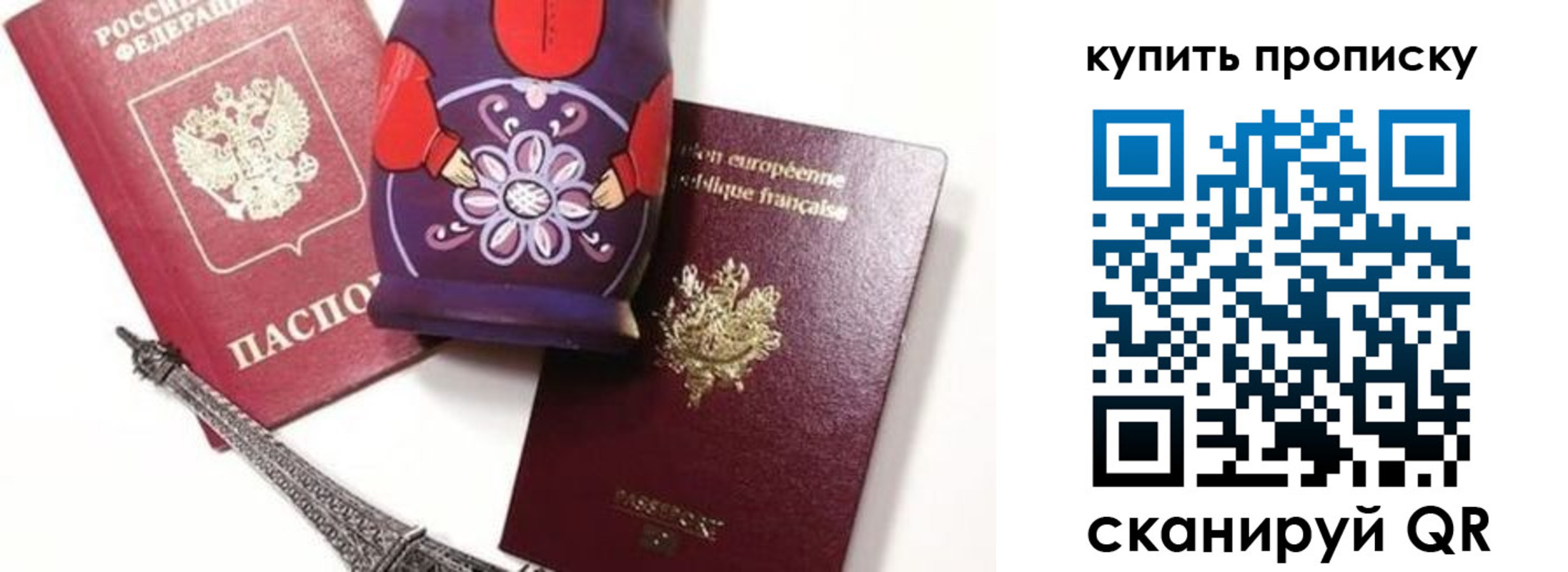 временная регистрация госуслуги в Приморском крае